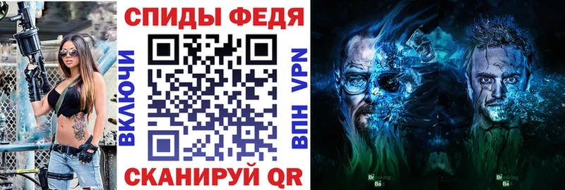 Амфетамин 97%  купить закладку  мега ONION  Одинцово 