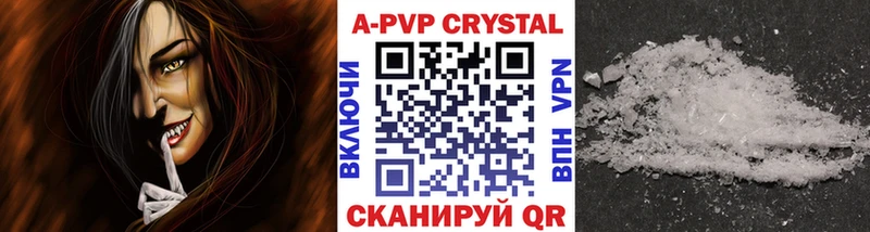 Alpha-PVP мука  закладка  Одинцово 