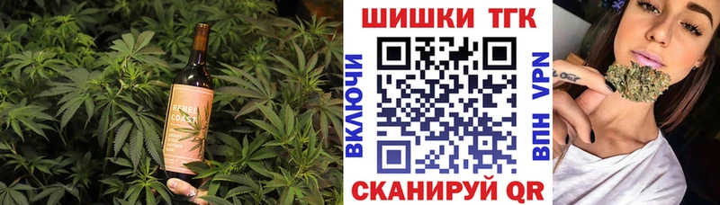 Печенье с ТГК марихуана  закладки  даркнет какой сайт  Одинцово 