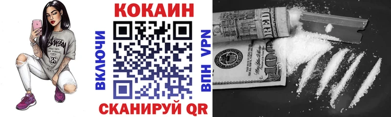 ссылка на мегу ссылки  Одинцово  Cocaine Перу 