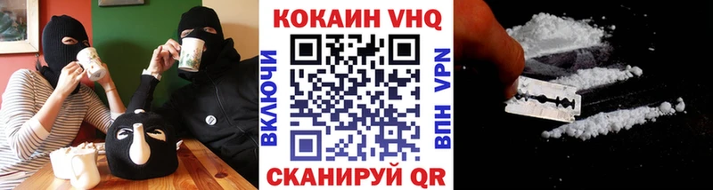 Кокаин Колумбийский Одинцово