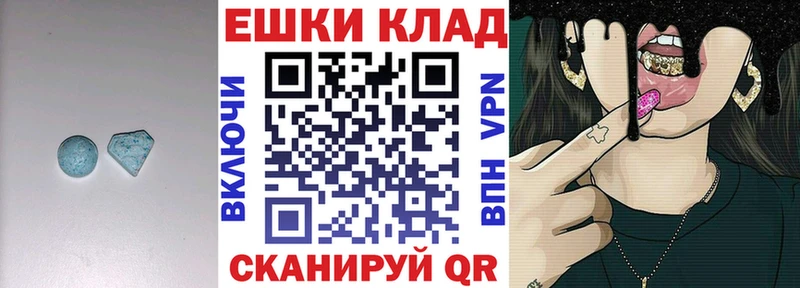как найти закладки блэк спрут зеркало Экстази Philipp Plein Одинцово