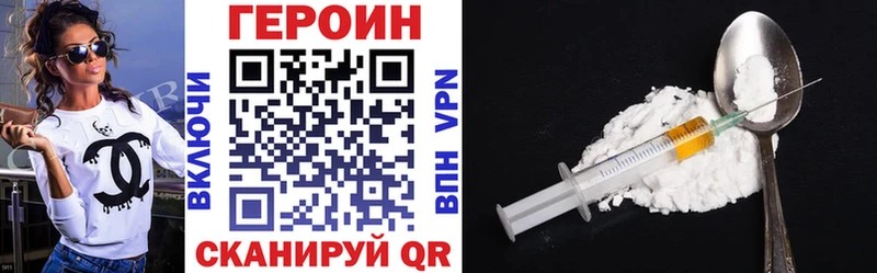 ОМГ ОМГ ссылка  Одинцово  Героин хмурый 