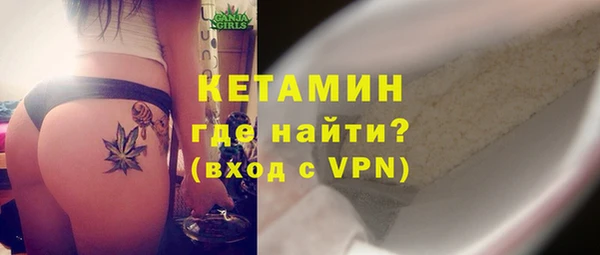мефедрон Алексин