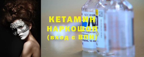 мефедрон Алексин