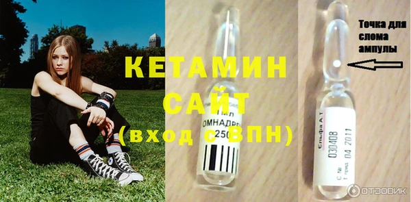 экстази Нефтегорск