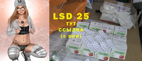 марки lsd Алзамай