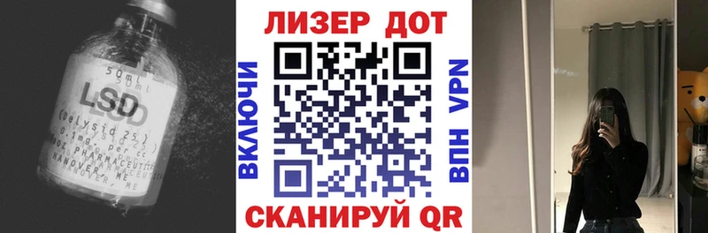 LSD-25 экстази ecstasy  Одинцово 