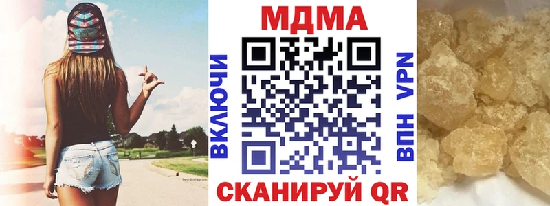 МДМА кристаллы  что такое   Одинцово 