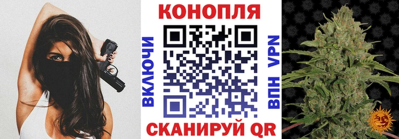 МАРИХУАНА OG Kush Одинцово